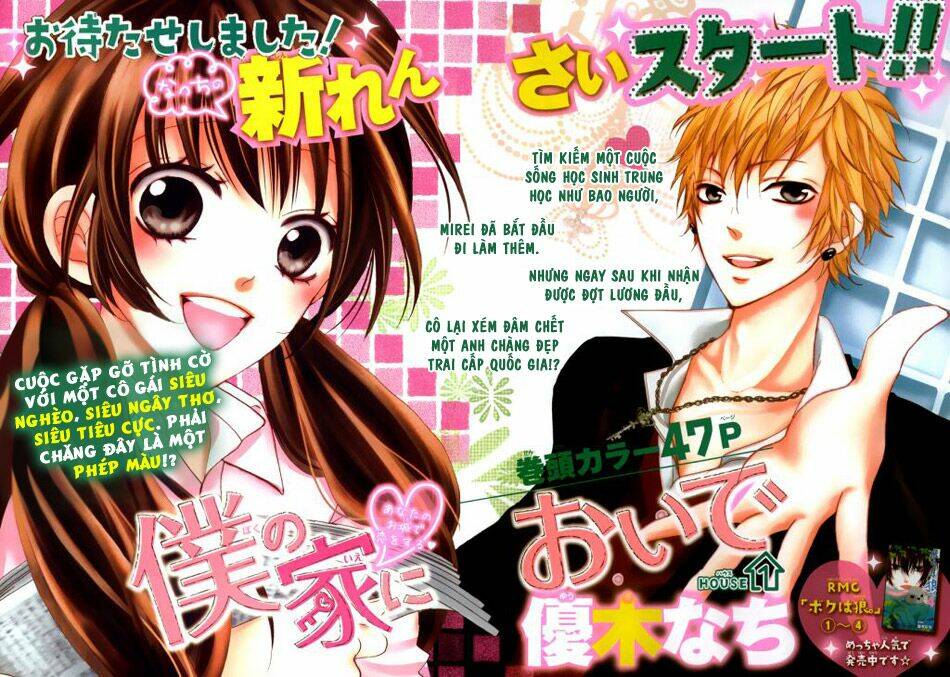 Boku No Uchi Ni Oide Chương 1 Ảnh 2
