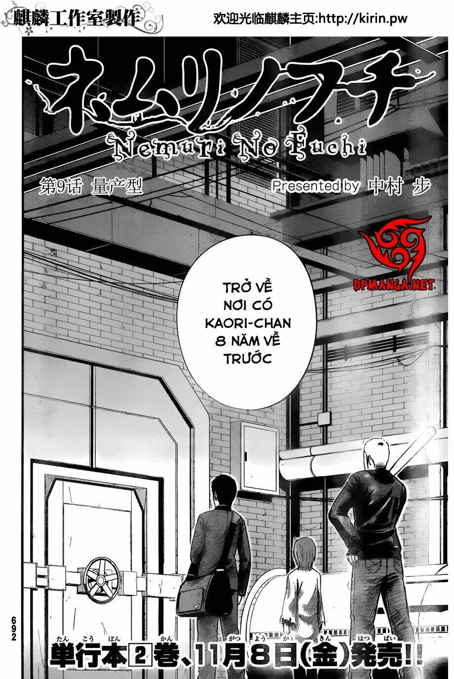 Nemuri No Fuchi Chương 9 Ảnh 3