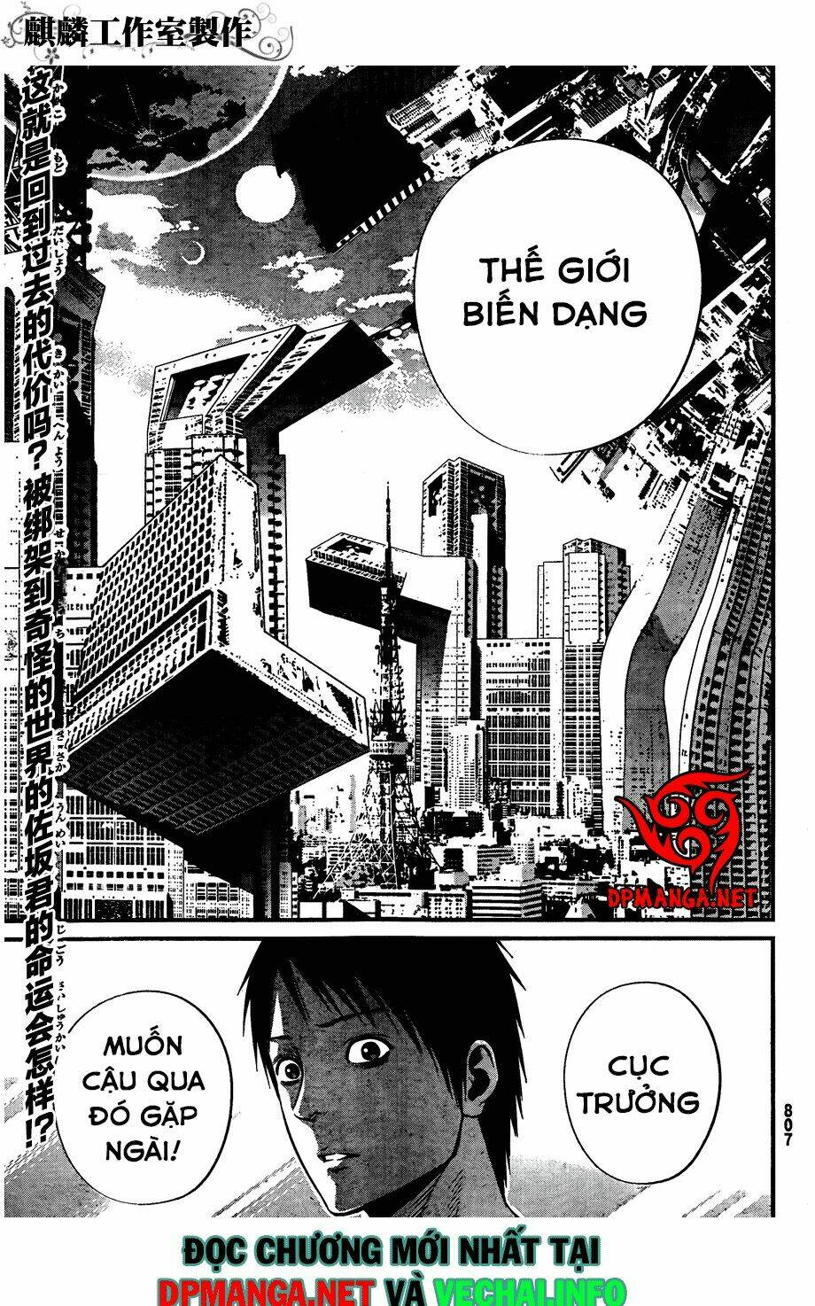 Nemuri No Fuchi Chương 10 Ảnh 30