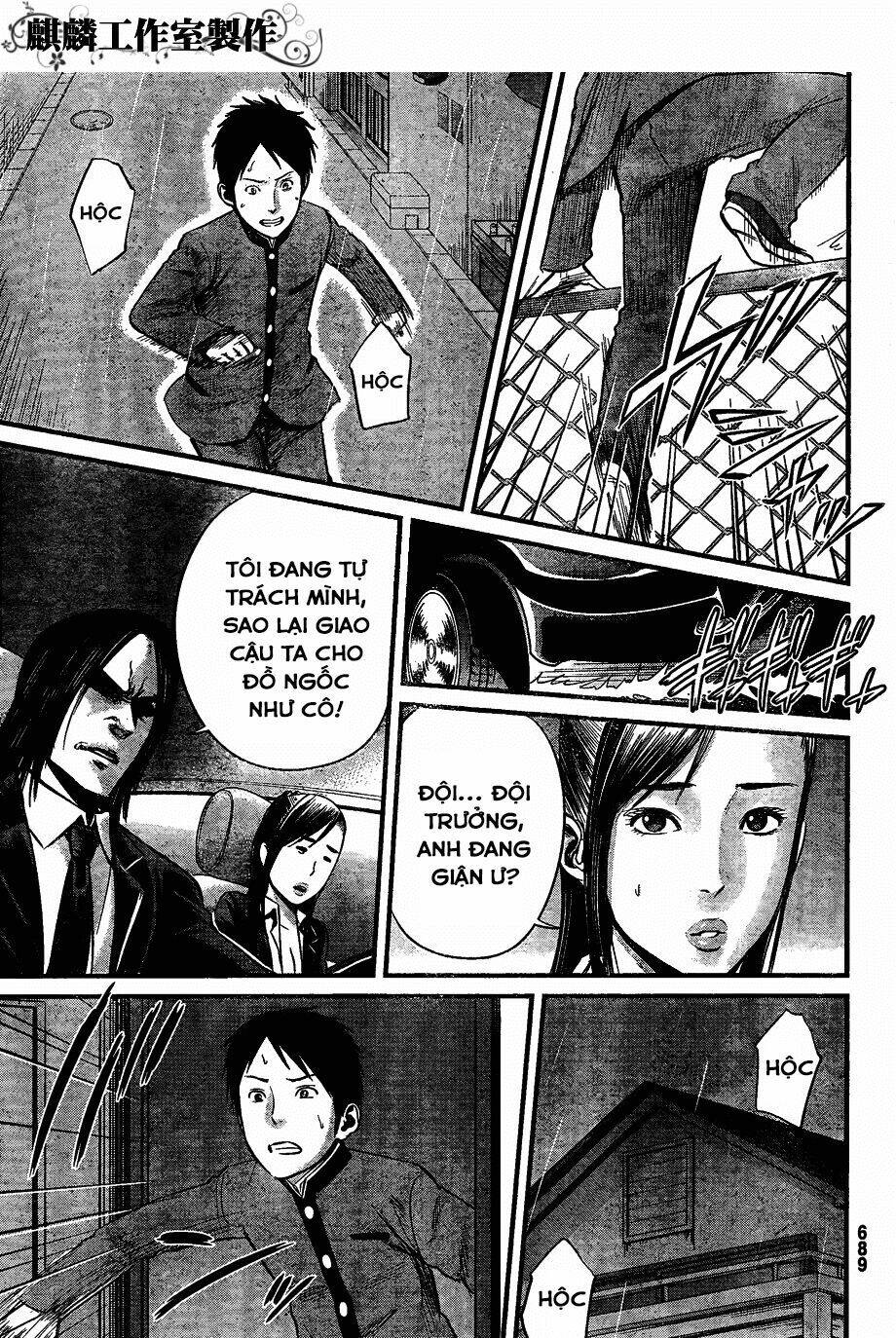 Nemuri No Fuchi Chương 8 Ảnh 20