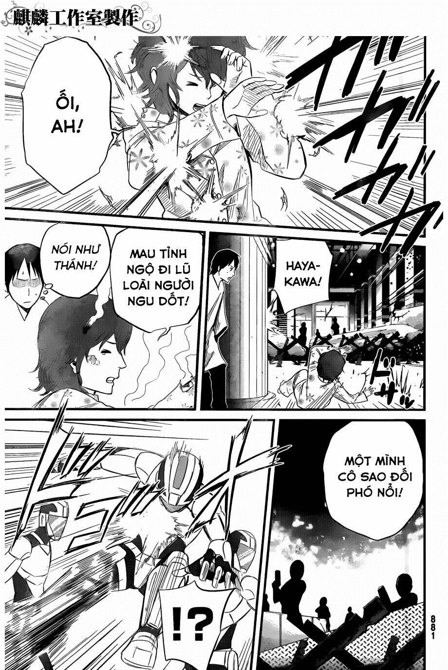 Nemuri No Fuchi Chương 11 Ảnh 23
