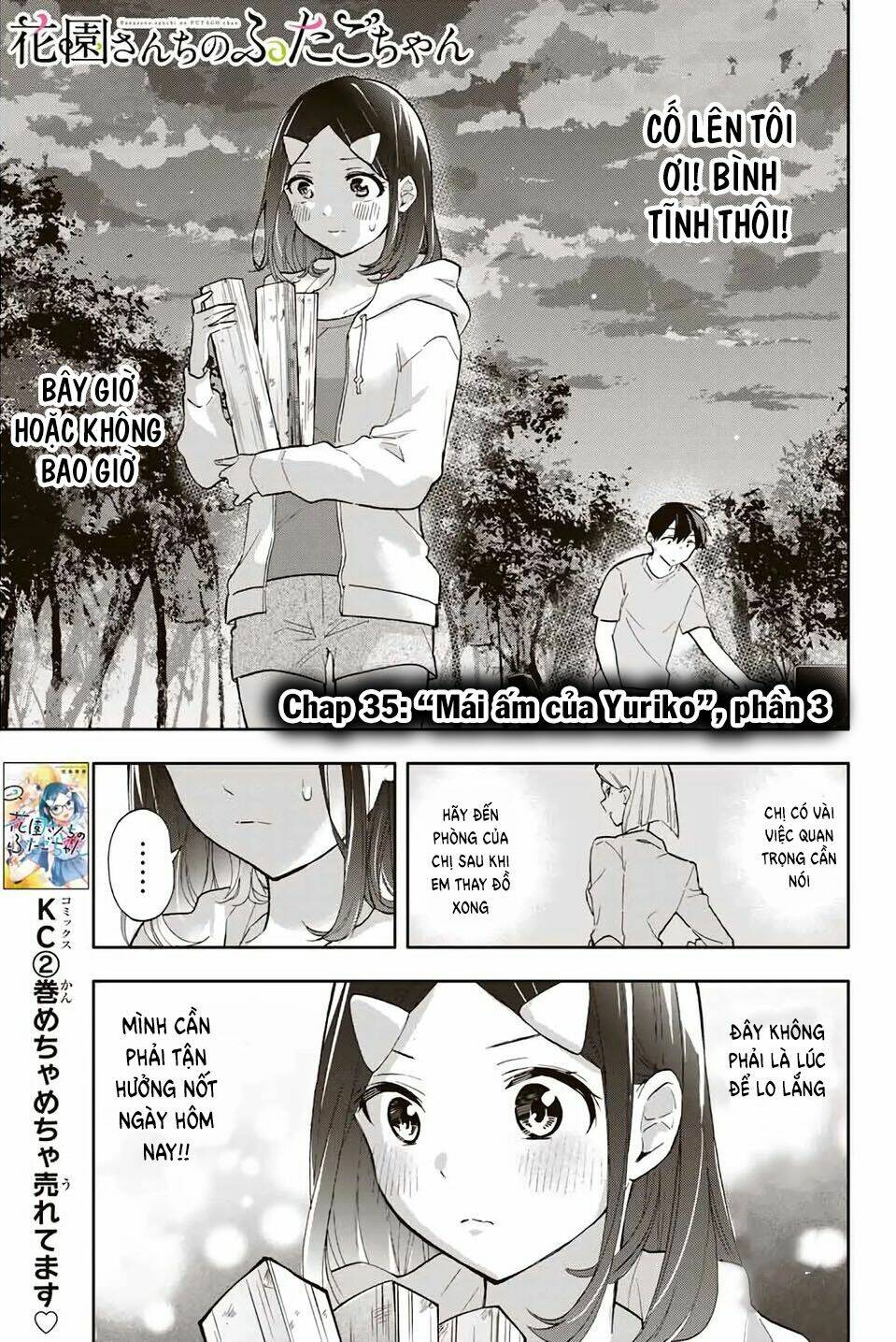 Hanazono Twins Chương 35 Ảnh 3