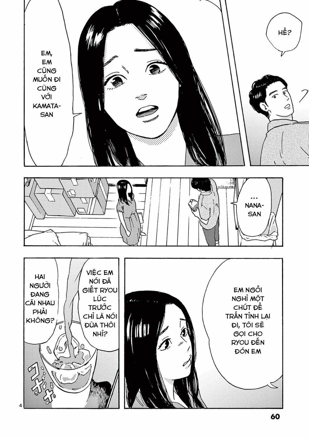 Watakushi No Otto Wa Reitou Koni Nemuteiru Chương 10 Ảnh 6