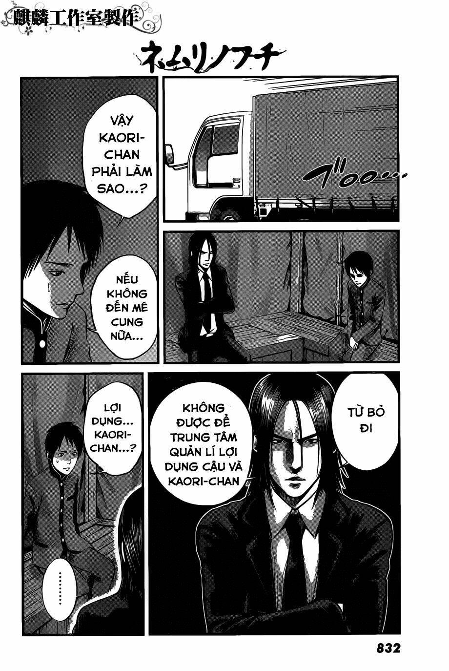 Nemuri No Fuchi Chương 7 Ảnh 41