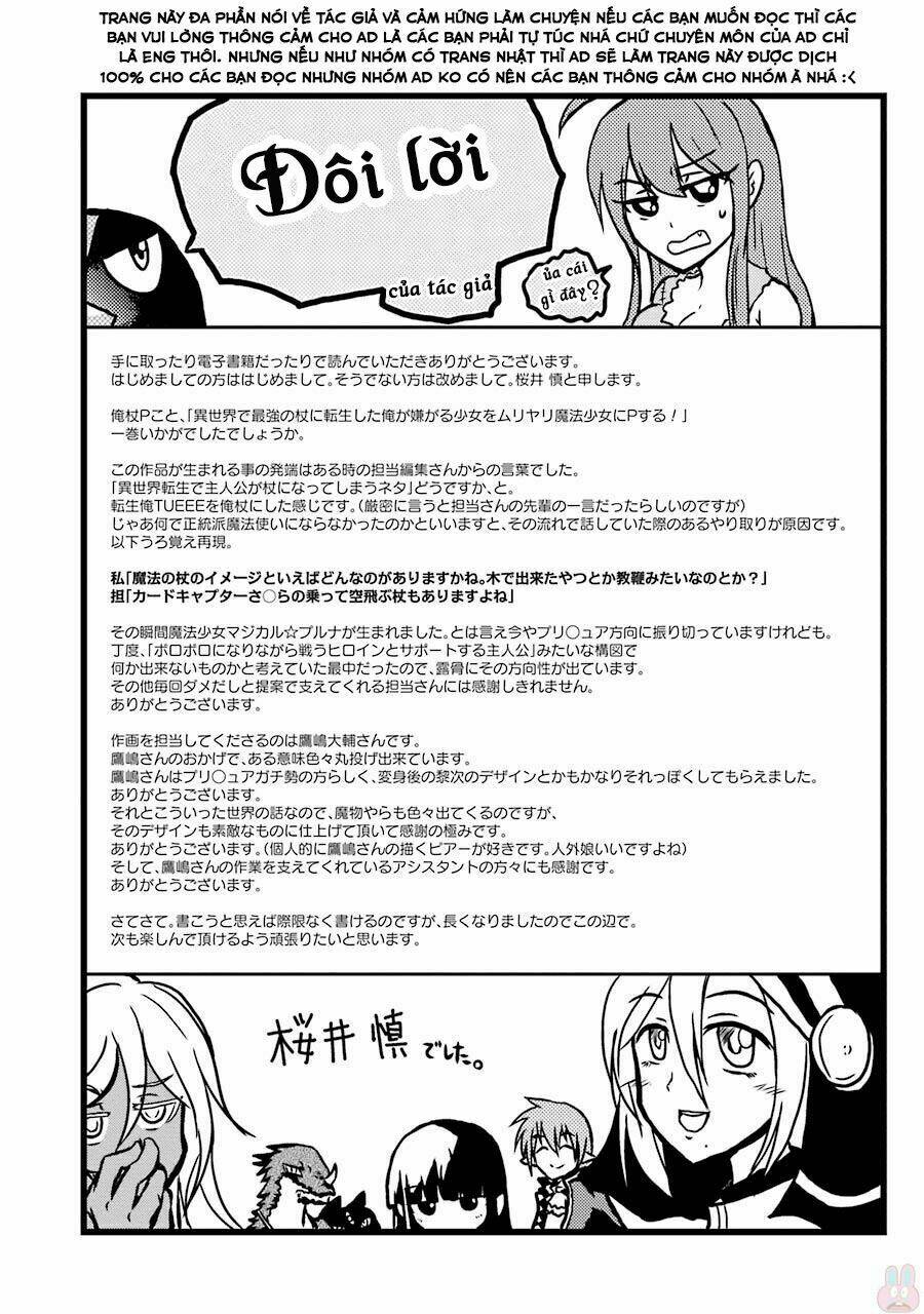 Isekai De Saikyou No Tsue Ni Tensei Shita Ore Ga Iyagaru Shoujo Wo Muriyari Mahou Shoujo Ni P Suru! Chương 4 Ảnh 49