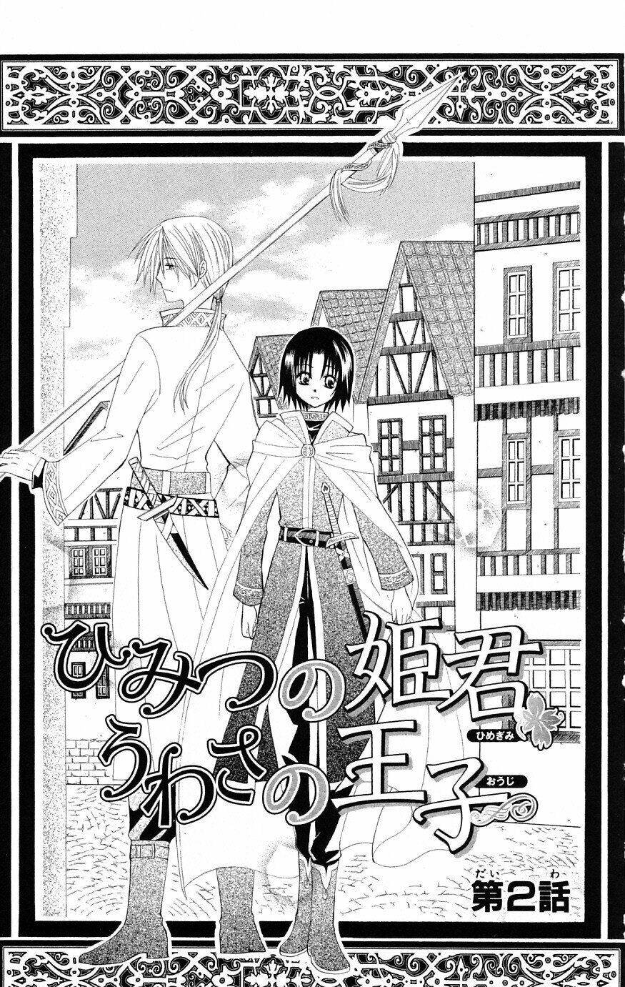 Himitsu No Himegimi Uwasa No Ouji Chương 2 Ảnh 2