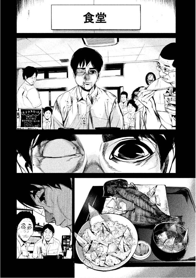 Shokuryou Jinrui Chương 42 Ảnh 14