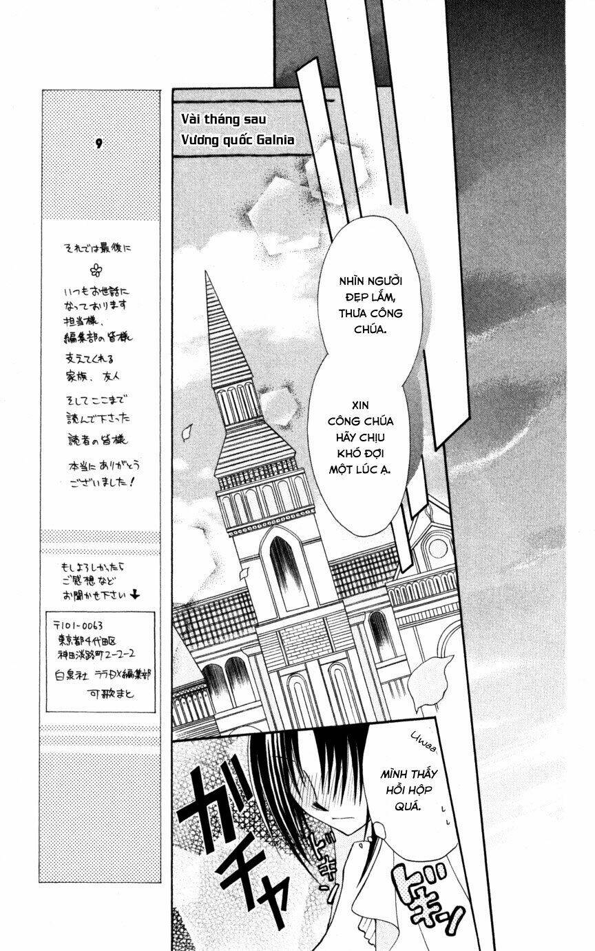 Himitsu No Himegimi Uwasa No Ouji Chương 9 Ảnh 36