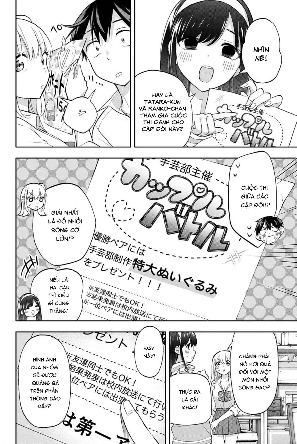 Hanazono Twins Chương 41 Ảnh 12