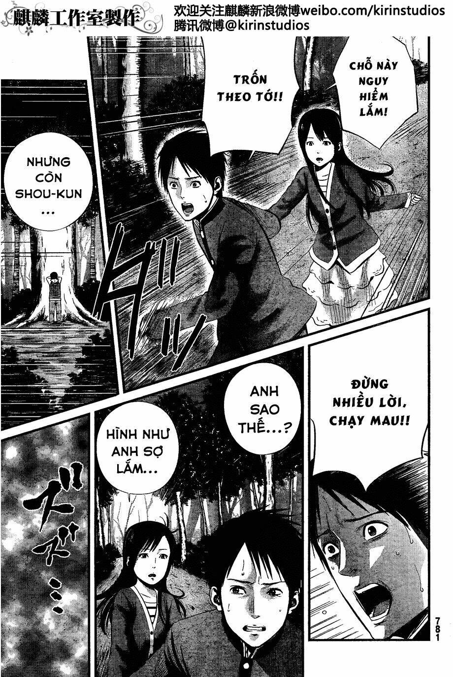 Nemuri No Fuchi Chương 10 Ảnh 5