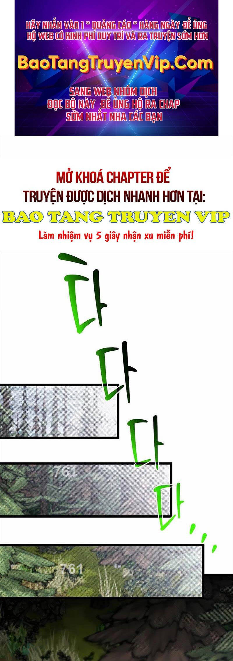 Anh Trai Anh Hùng Là Người Đã Chết Trong Học Viện Chương 73 Ảnh 2
