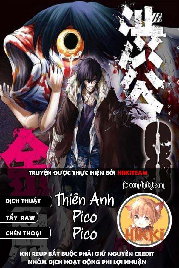 Shibuya Kingyo Chương 41.5 Ảnh 2