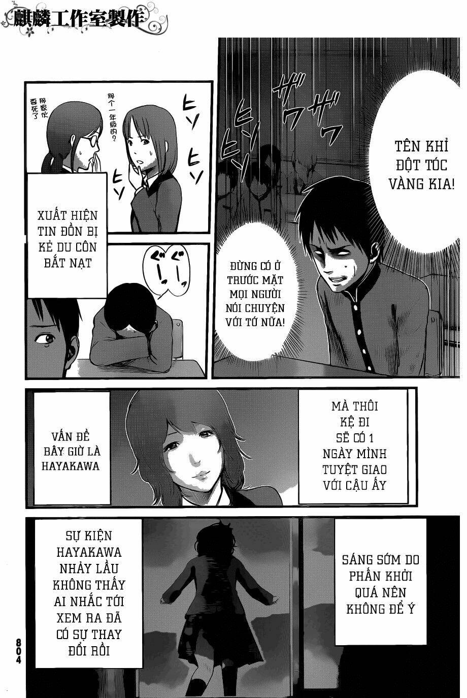 Nemuri No Fuchi Chương 7 Ảnh 13