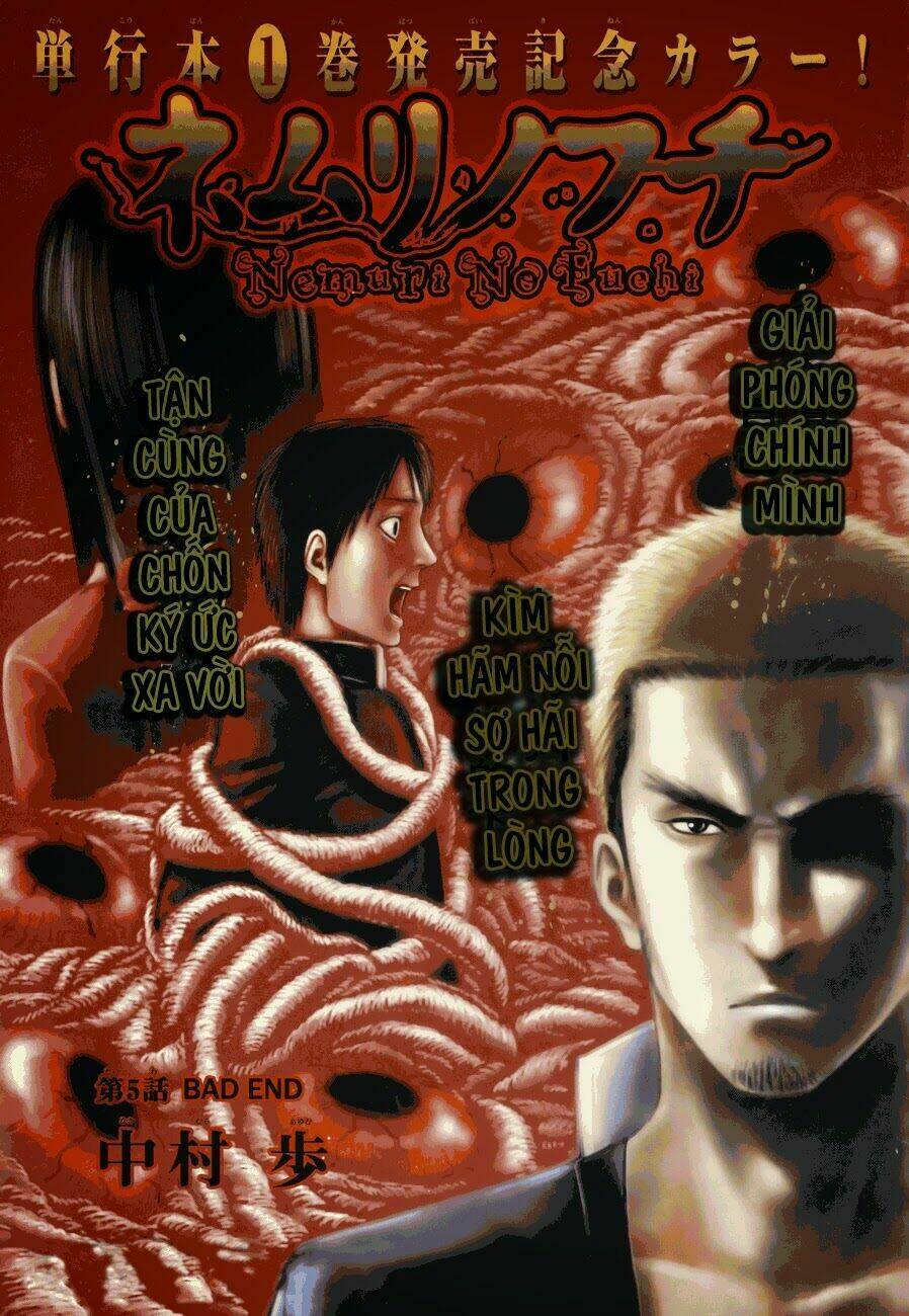 Nemuri No Fuchi Chương 5 Ảnh 2