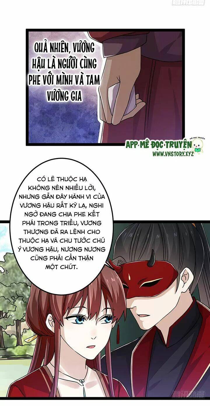 Lời Nguyền Lâu Lan: Bạo Quân Hung Ác Sủng Ái Ta Chương 137 Ảnh 17