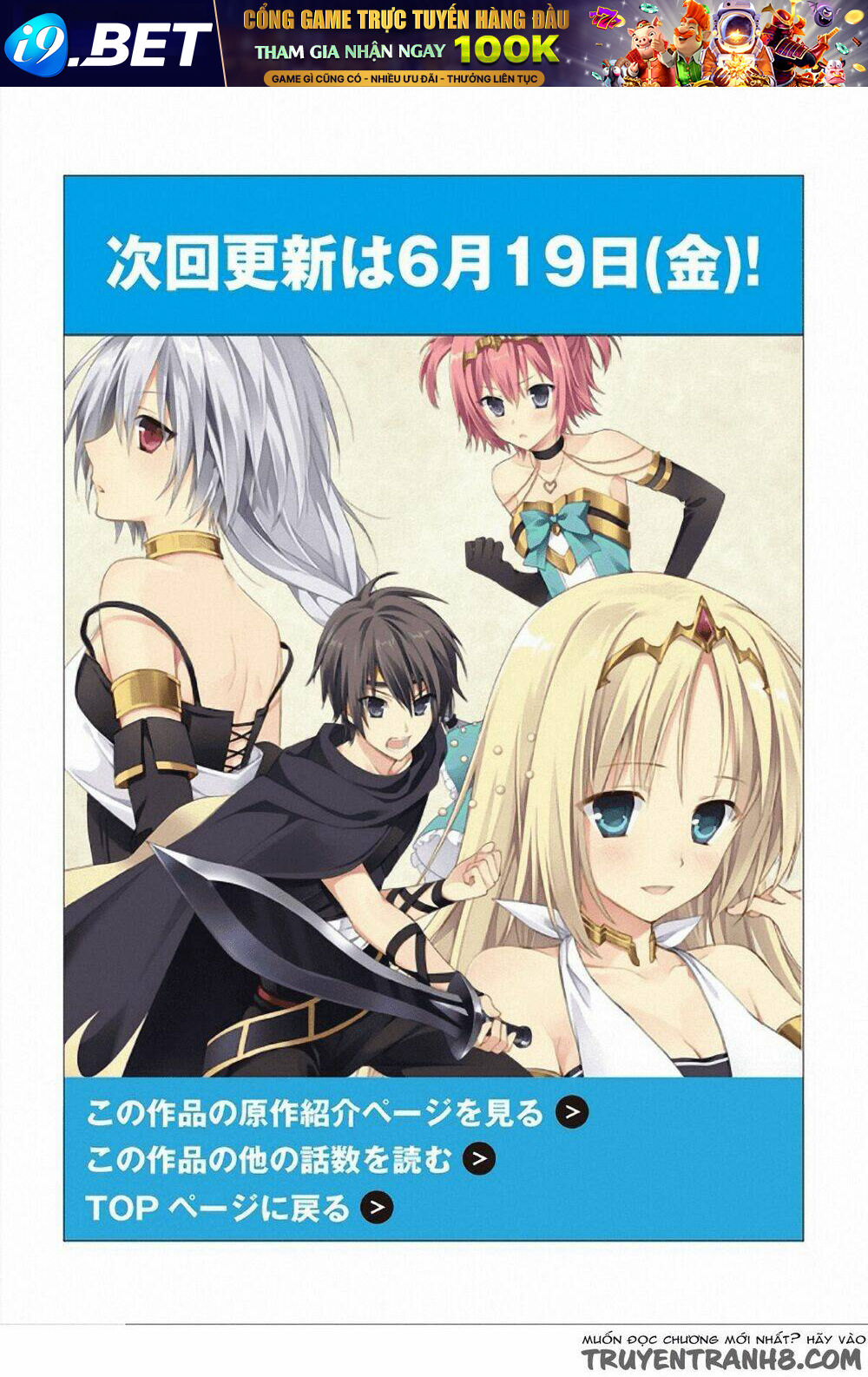 Hyakuren No Haou To Seiyaku No Ikusa Otome Chương 3 Ảnh 36