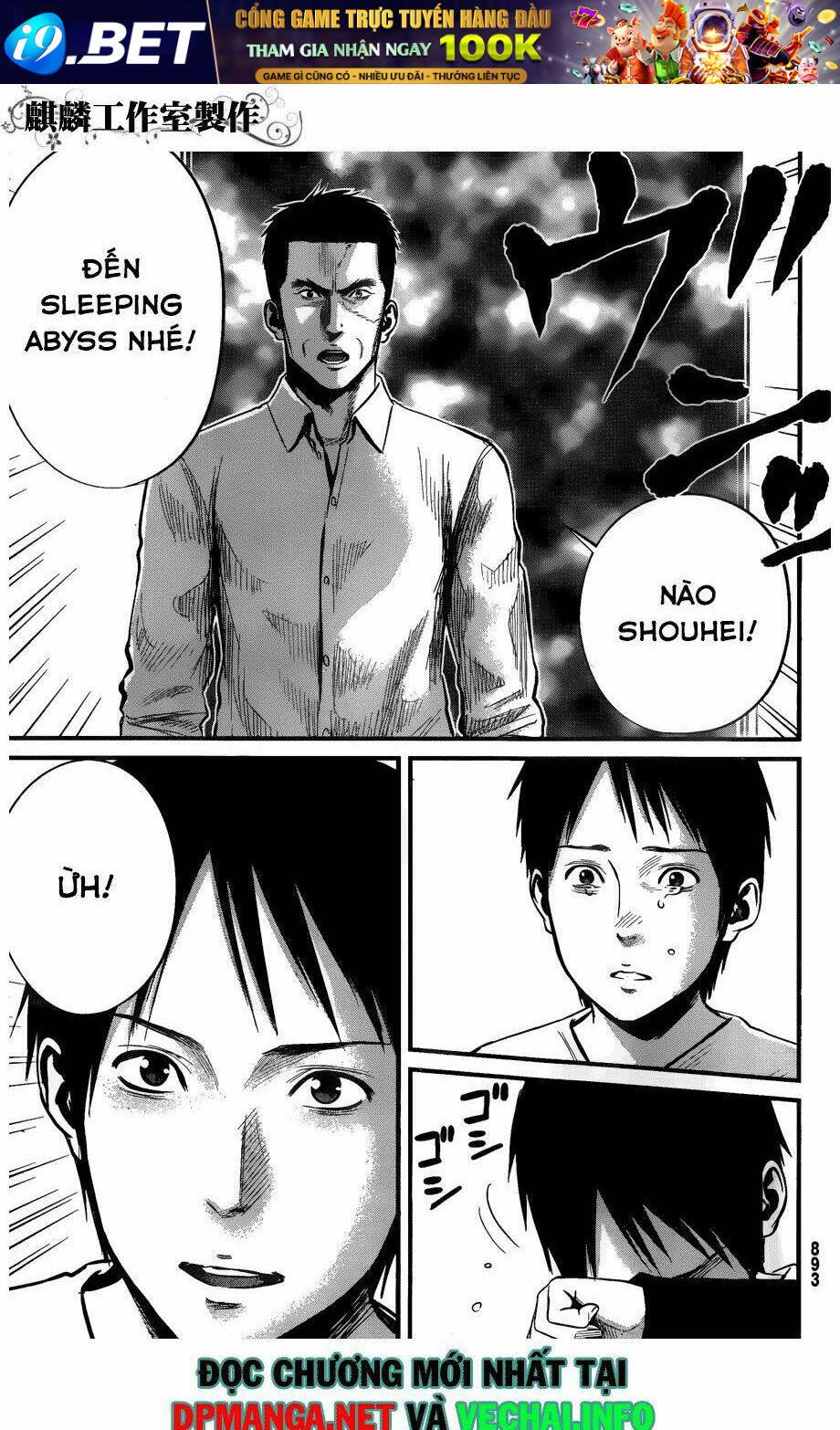 Nemuri No Fuchi Chương 11 Ảnh 35