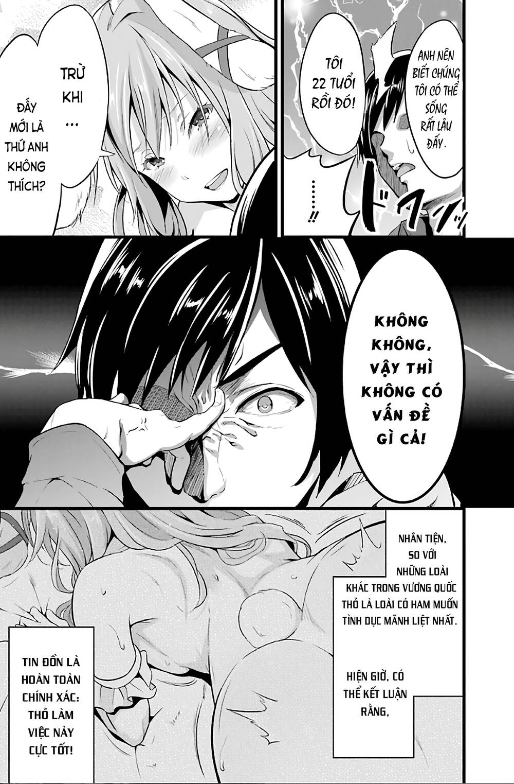 Yuru Fuwa Noka No Moji Bake Skill Chương 2 Ảnh 62