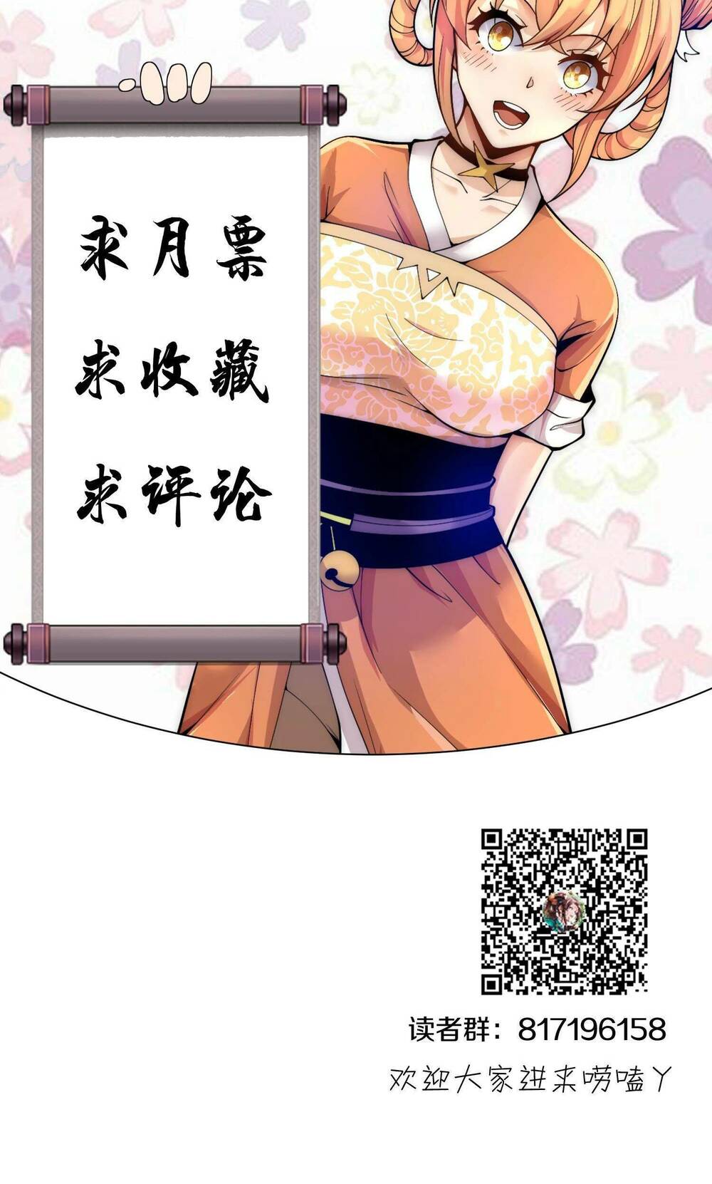 Ma Đạo Giới Bất Ổn Chương 8 Ảnh 39