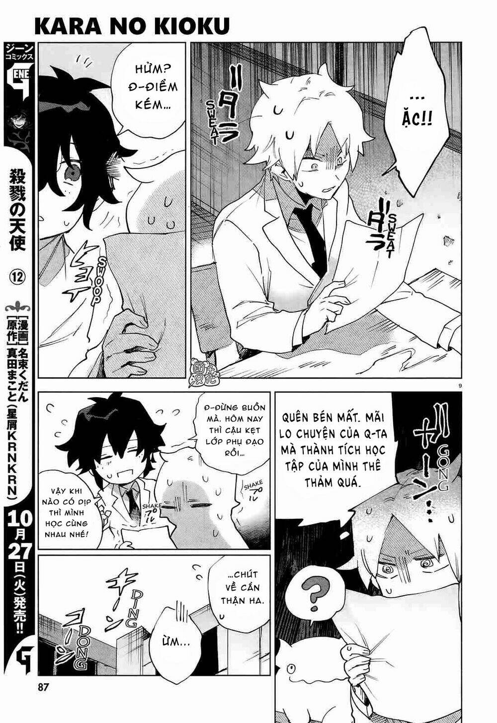 Kara No Kioku Chương 7 Ảnh 11