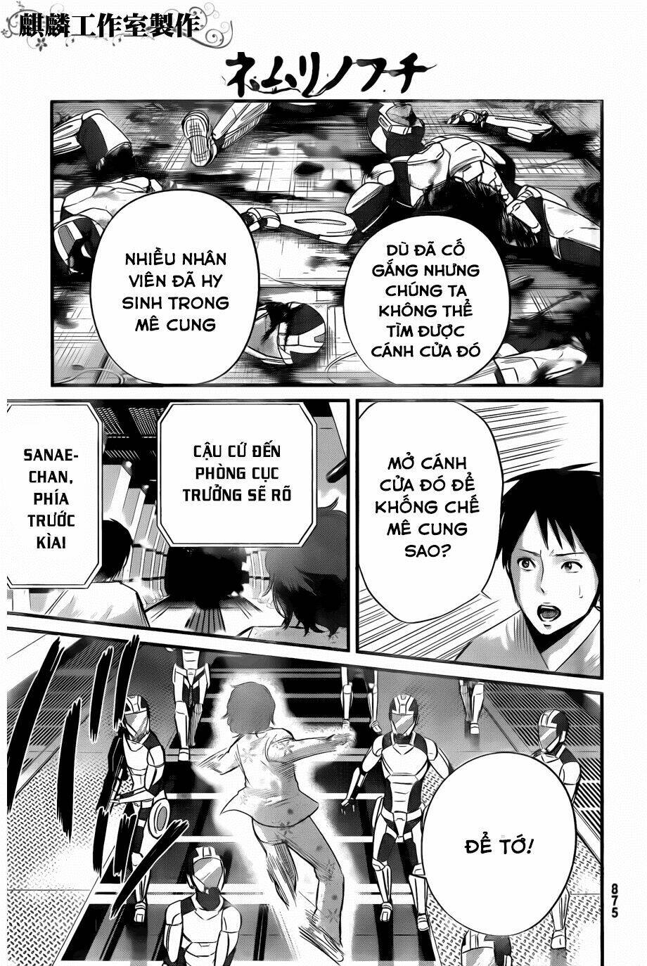 Nemuri No Fuchi Chương 11 Ảnh 17
