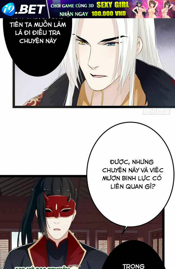 Lời Nguyền Lâu Lan: Bạo Quân Hung Ác Sủng Ái Ta Chương 146 Ảnh 18