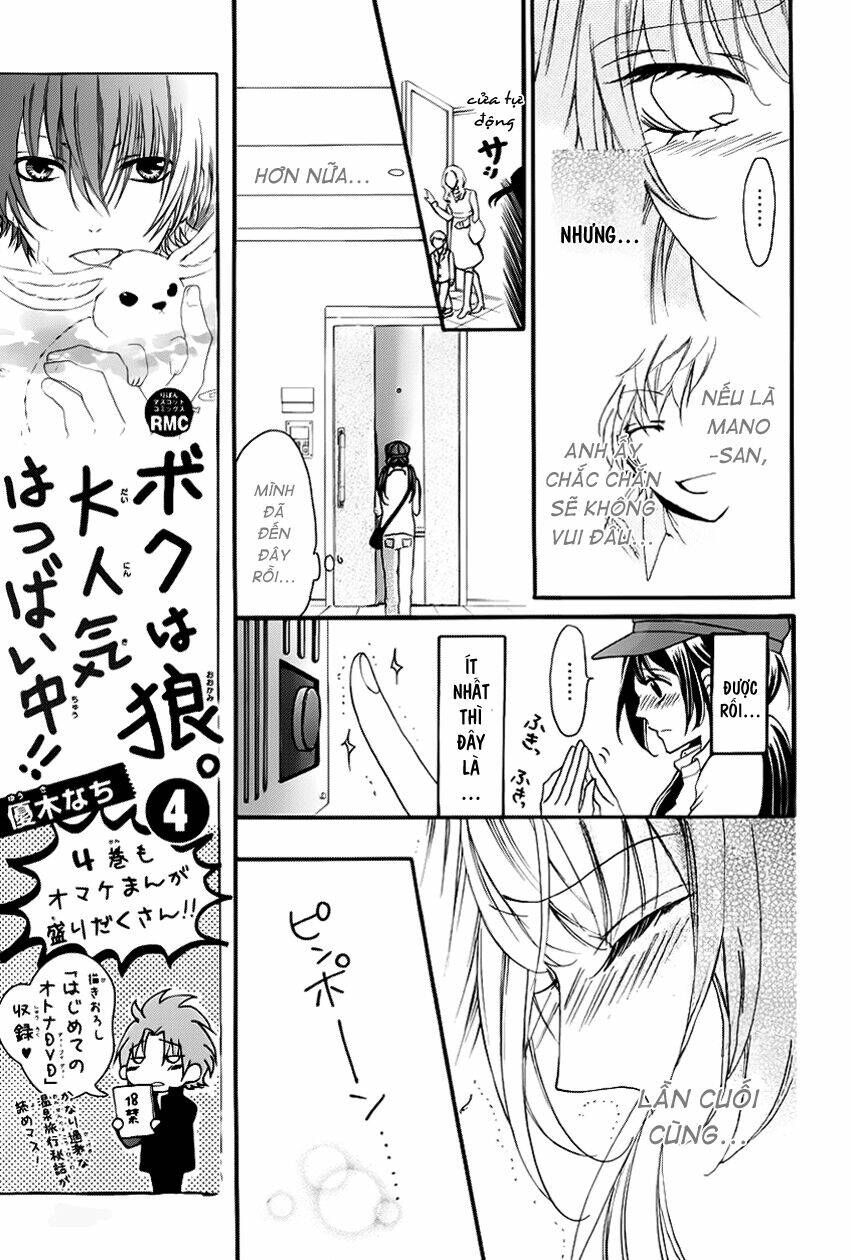 Boku No Uchi Ni Oide Chương 1 Ảnh 27