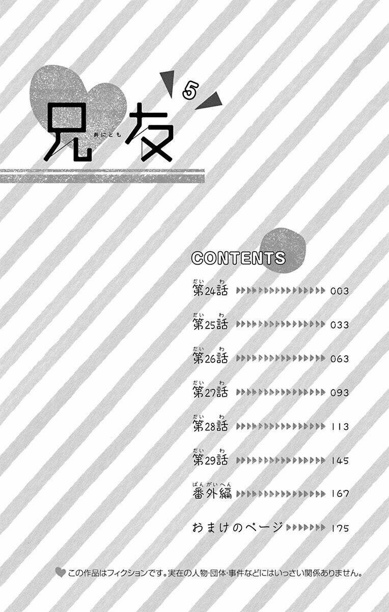 Anitomo Chương 24 Ảnh 8