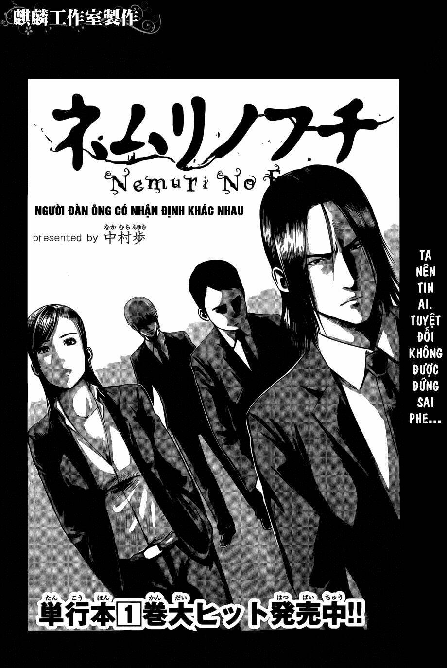 Nemuri No Fuchi Chương 7 Ảnh 5