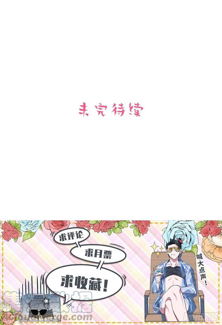 Cha Vợ Đại Nhân Là Bà Xã Chương 172 Ảnh 32