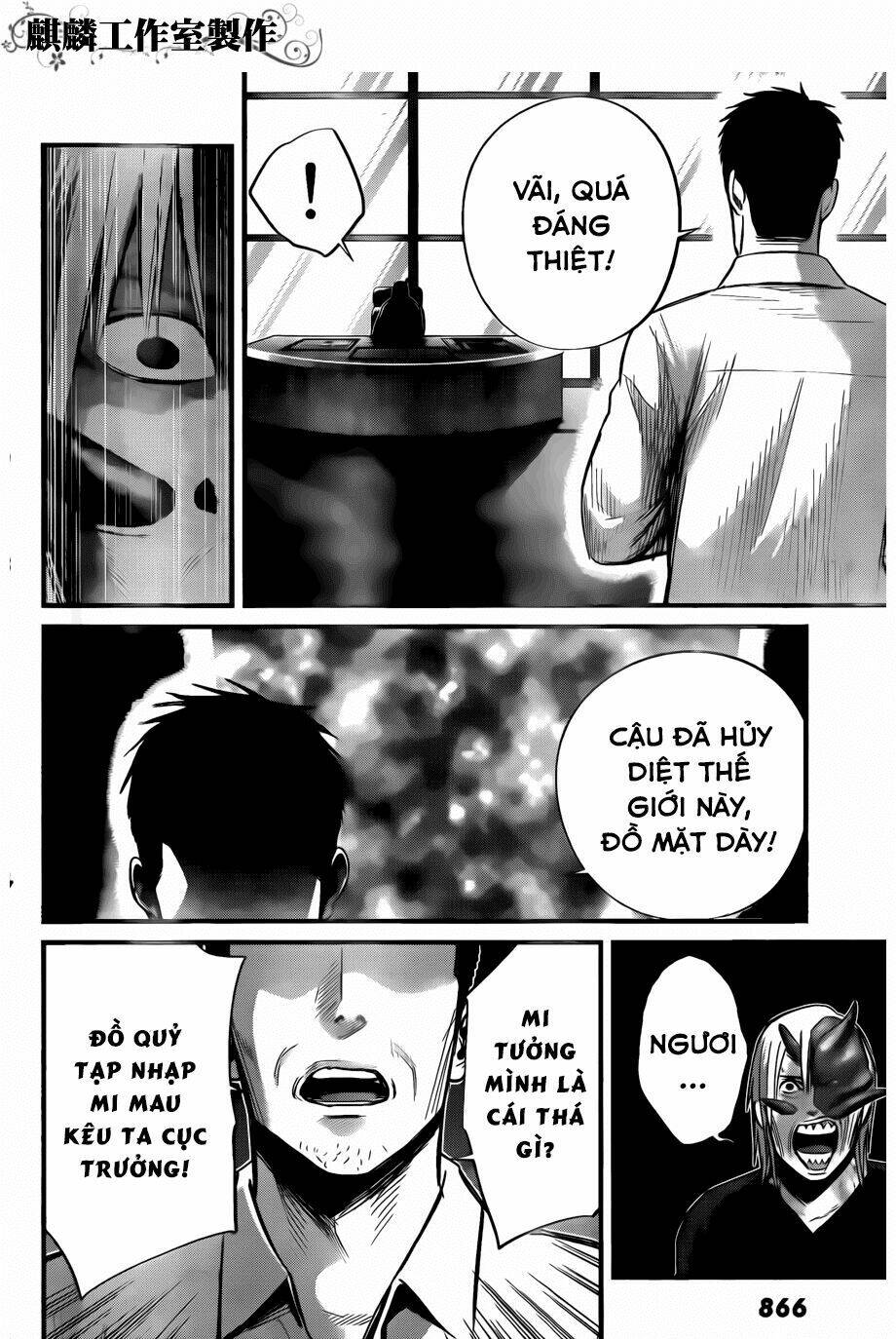 Nemuri No Fuchi Chương 11 Ảnh 7