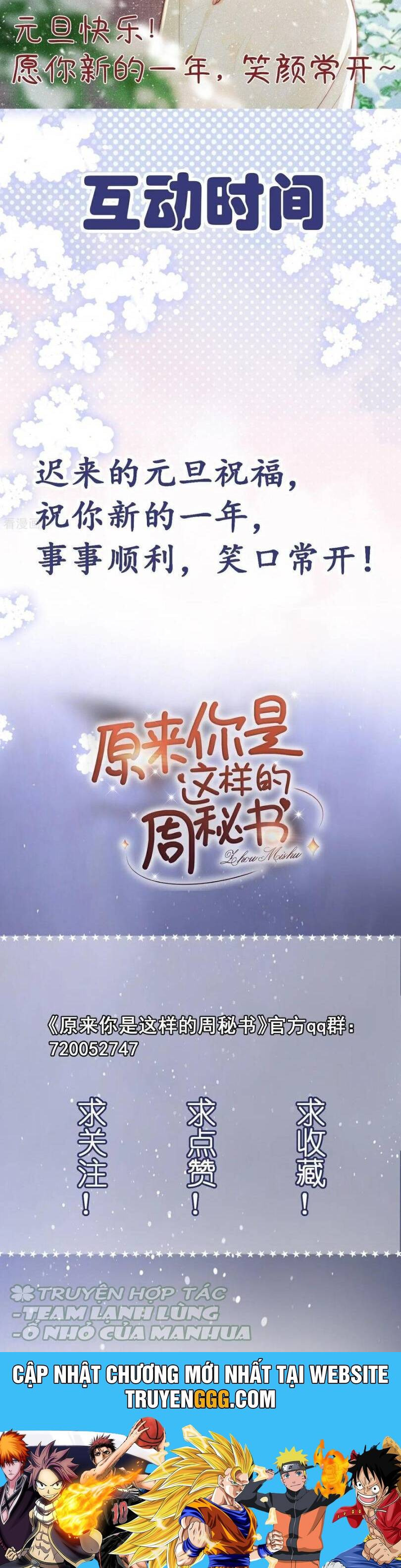 Thì Ra Thư Ký Chu Là Người Như Vậy Chương 23 Ảnh 35