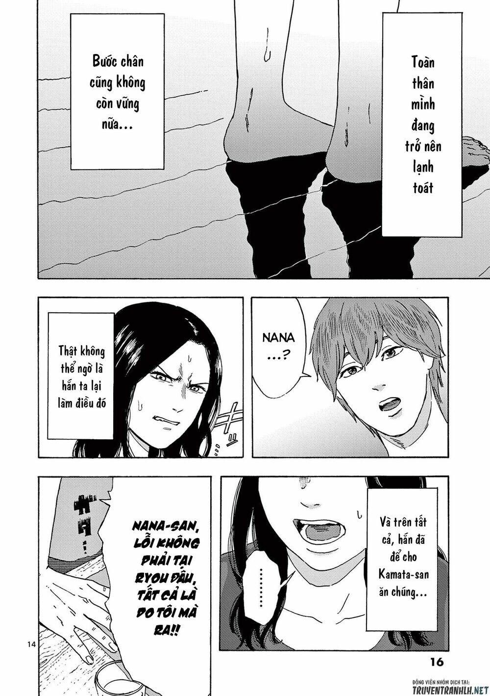 Watakushi No Otto Wa Reitou Koni Nemuteiru Chương 8 Ảnh 17
