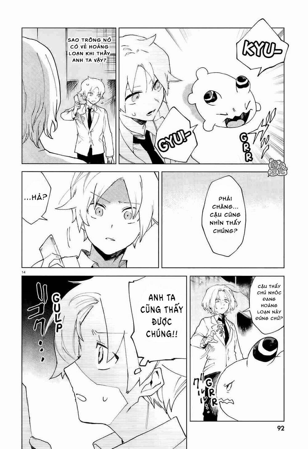 Kara No Kioku Chương 7 Ảnh 16