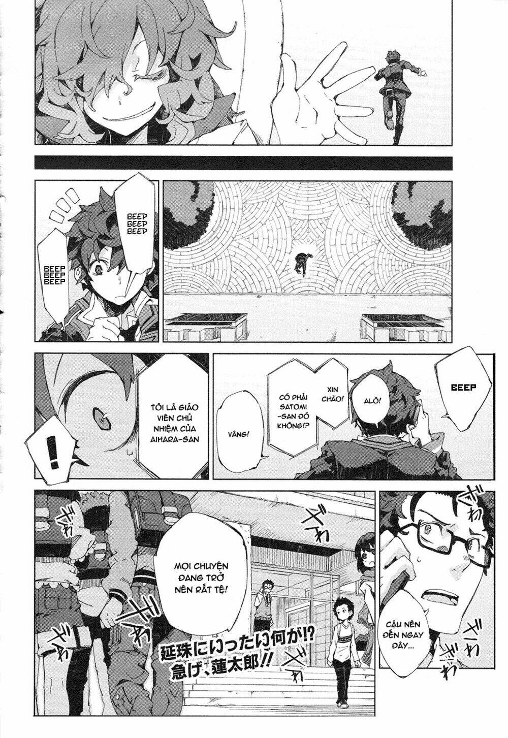 Black Bullet Chương 7 Ảnh 38