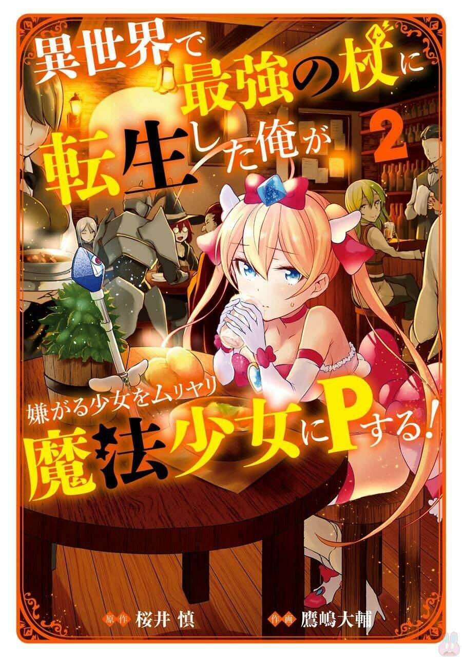 Isekai De Saikyou No Tsue Ni Tensei Shita Ore Ga Iyagaru Shoujo Wo Muriyari Mahou Shoujo Ni P Suru! Chương 4 Ảnh 3