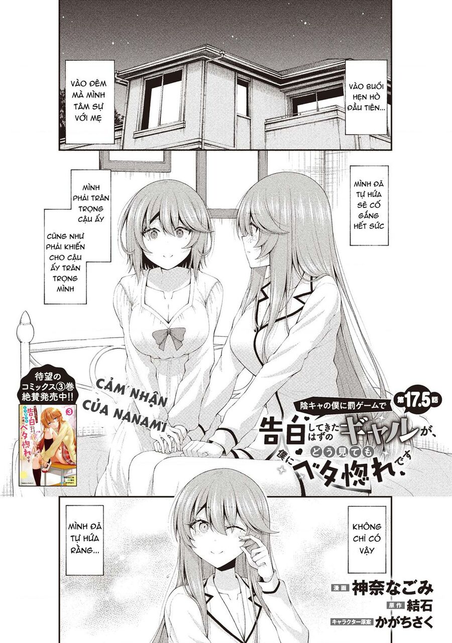 Nhỏ Gyaru Lẽ Ra Tỏ Tình Với Người U Ám Như Tôi Chỉ Vì Trò Chơi Trừng Phạt, Nhưng Dù Có Nhìn Kiểu Gì Thì Cổ Cũng Yêu Tôi Mà! Chương 17.5 Ảnh 3