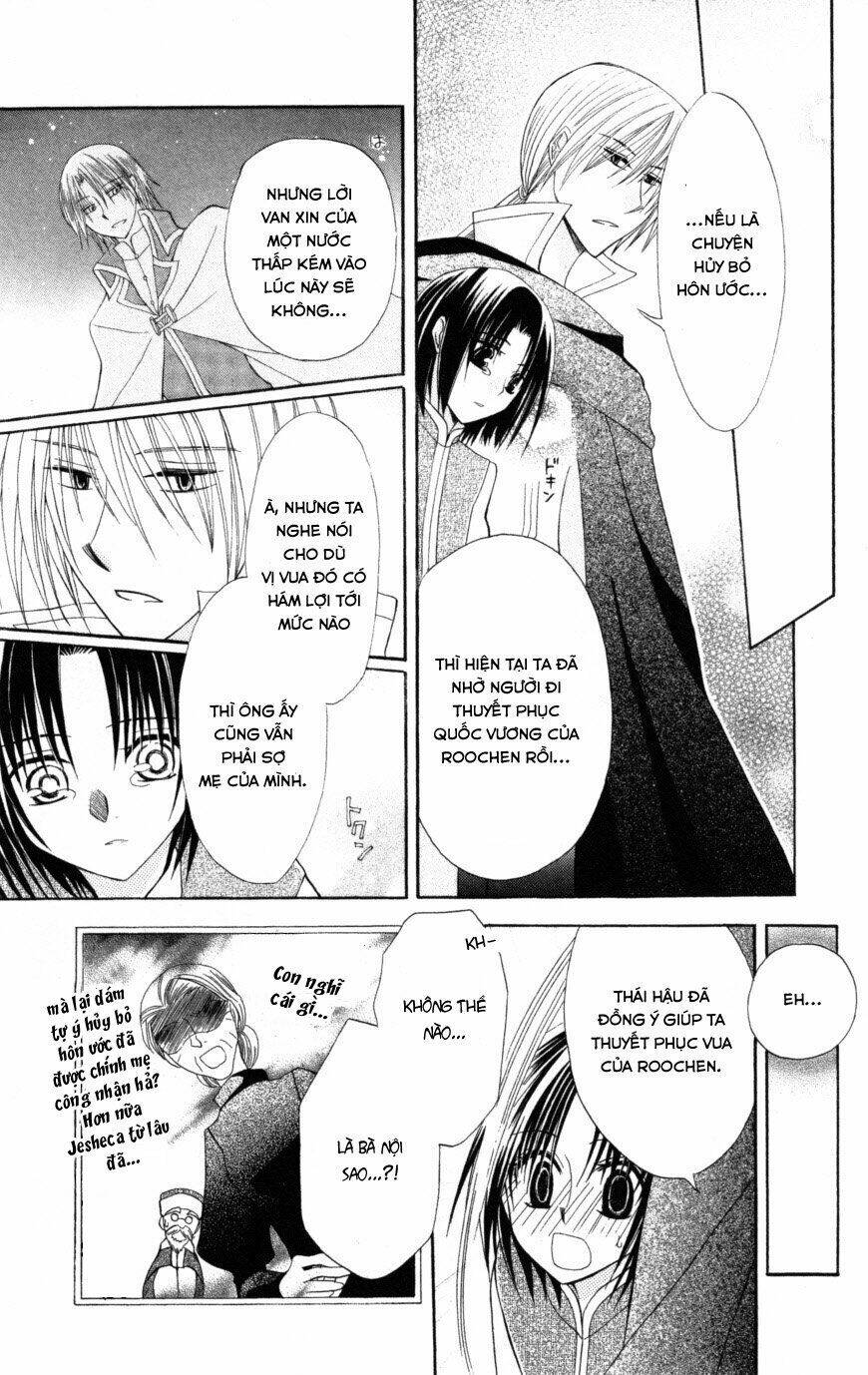 Himitsu No Himegimi Uwasa No Ouji Chương 9 Ảnh 28