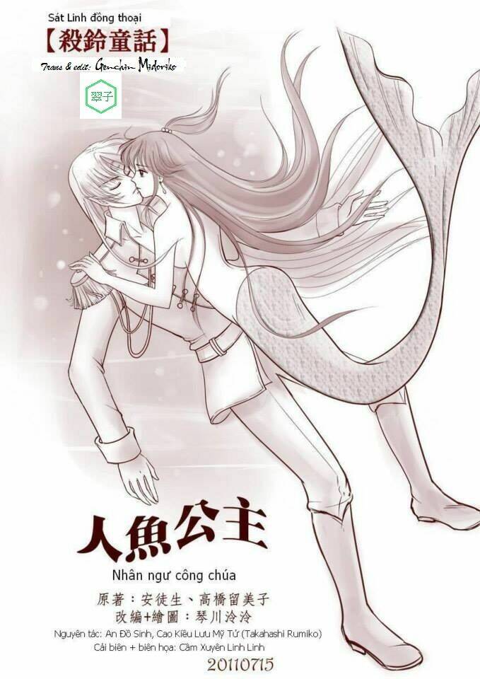 Doujinshi Sessrin Chương 1 Ảnh 3
