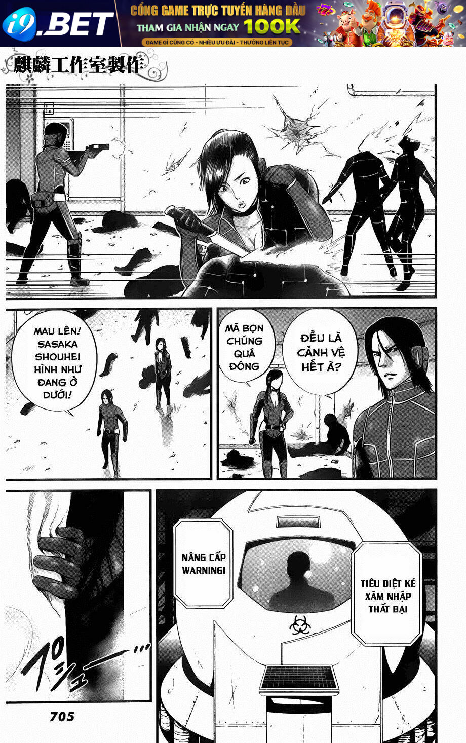Nemuri No Fuchi Chương 9 Ảnh 16