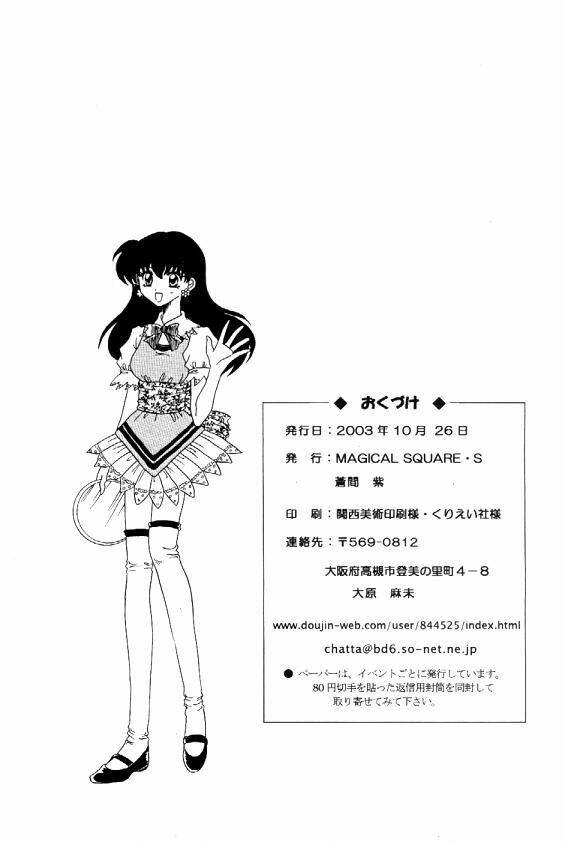 Doujinshi Sessrin Chương 23 Ảnh 20