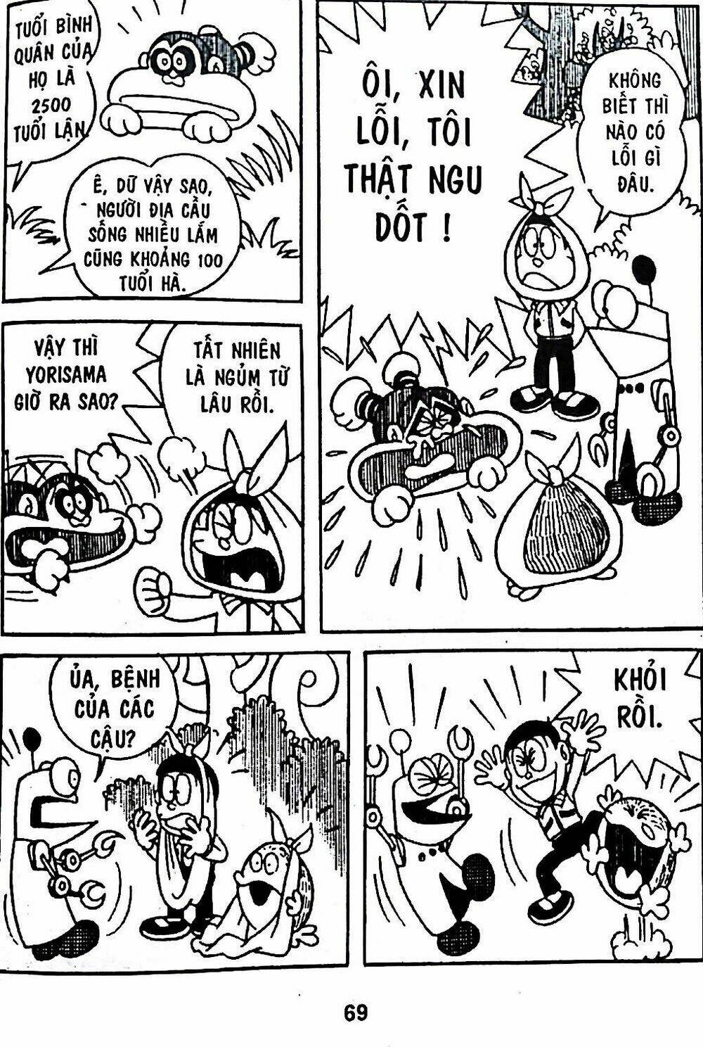 Mojako Chương 5 Ảnh 89