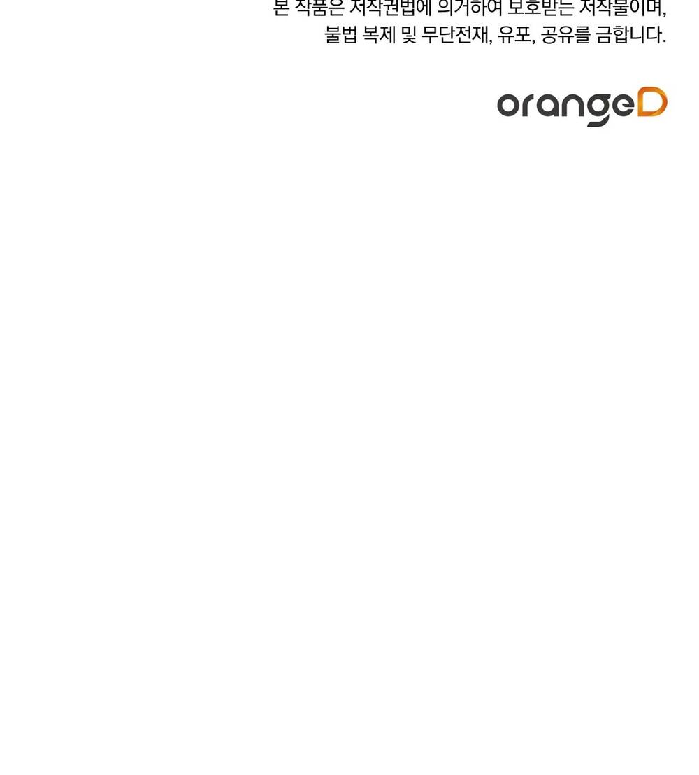 Nuôi Dưỡng Một Bé Rồng Đen Chương 63.2 Ảnh 35