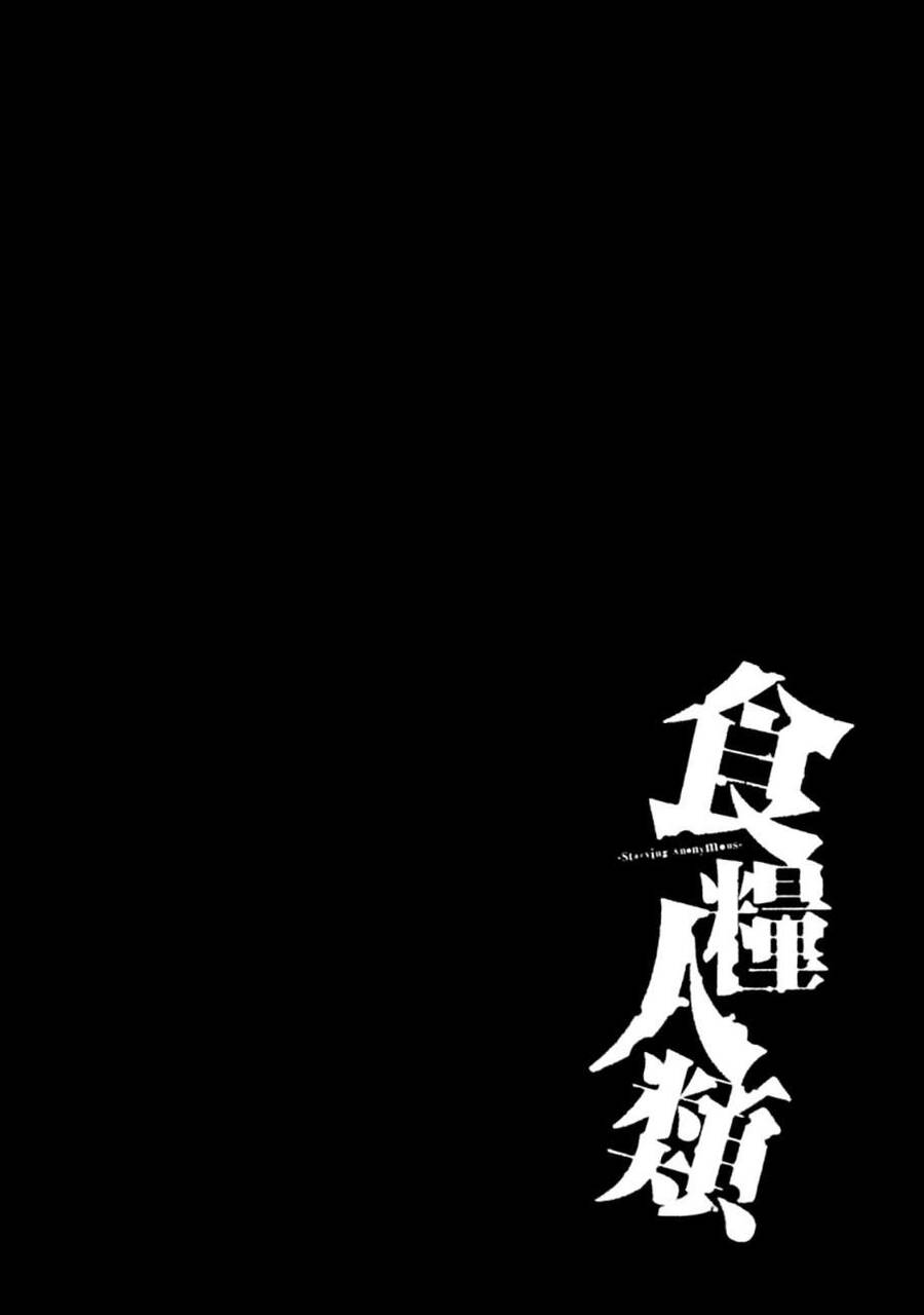 Shokuryou Jinrui Chương 55 Ảnh 19