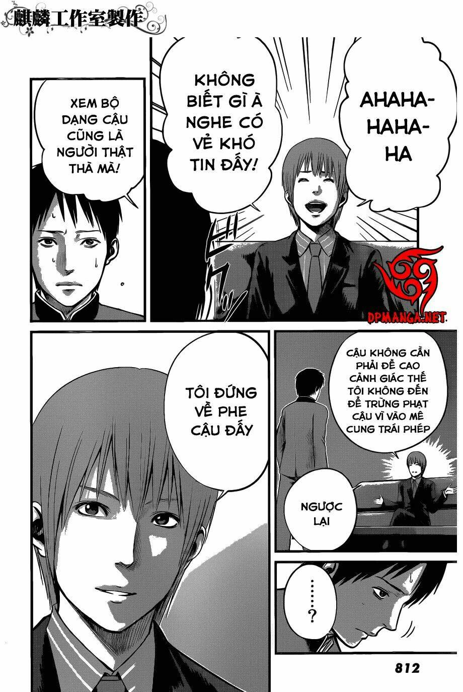 Nemuri No Fuchi Chương 7 Ảnh 21
