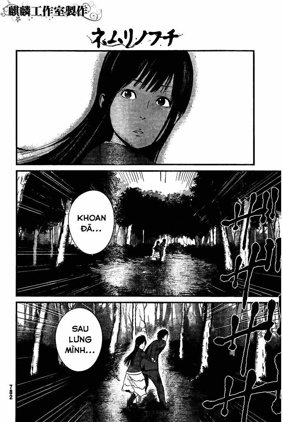 Nemuri No Fuchi Chương 10 Ảnh 6