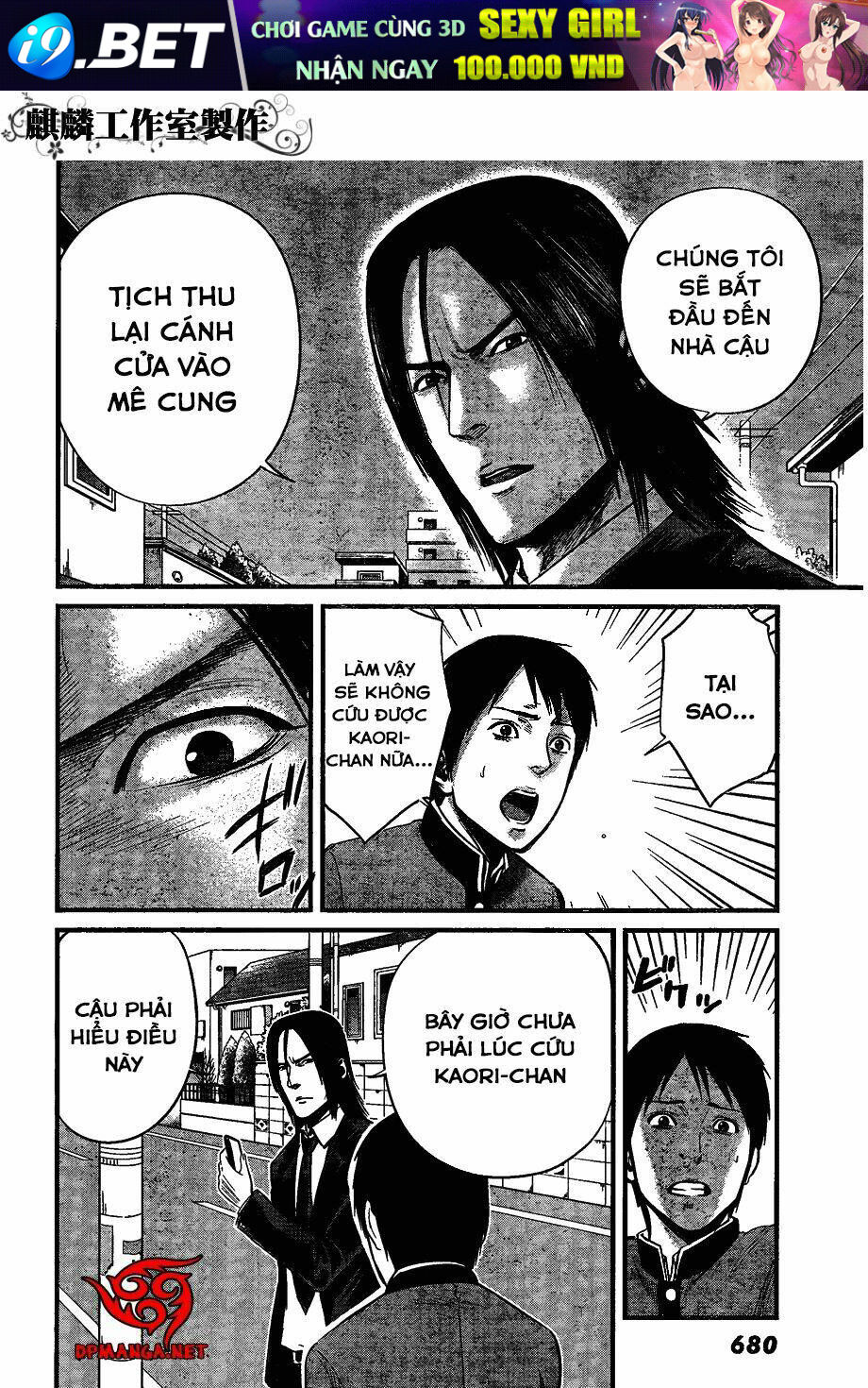 Nemuri No Fuchi Chương 8 Ảnh 11