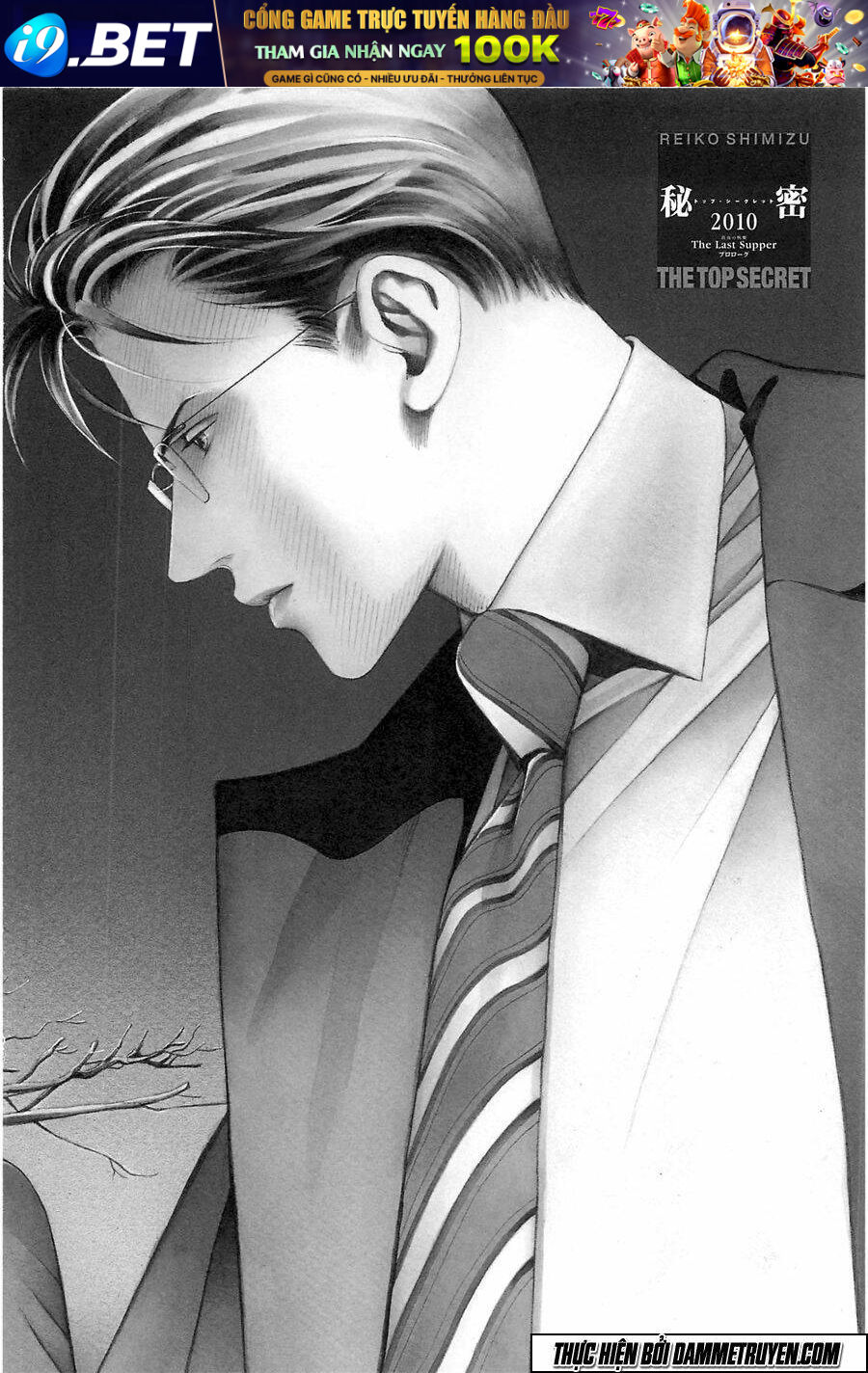 Himitsu - The Top Secret Chương 22.1 Ảnh 8