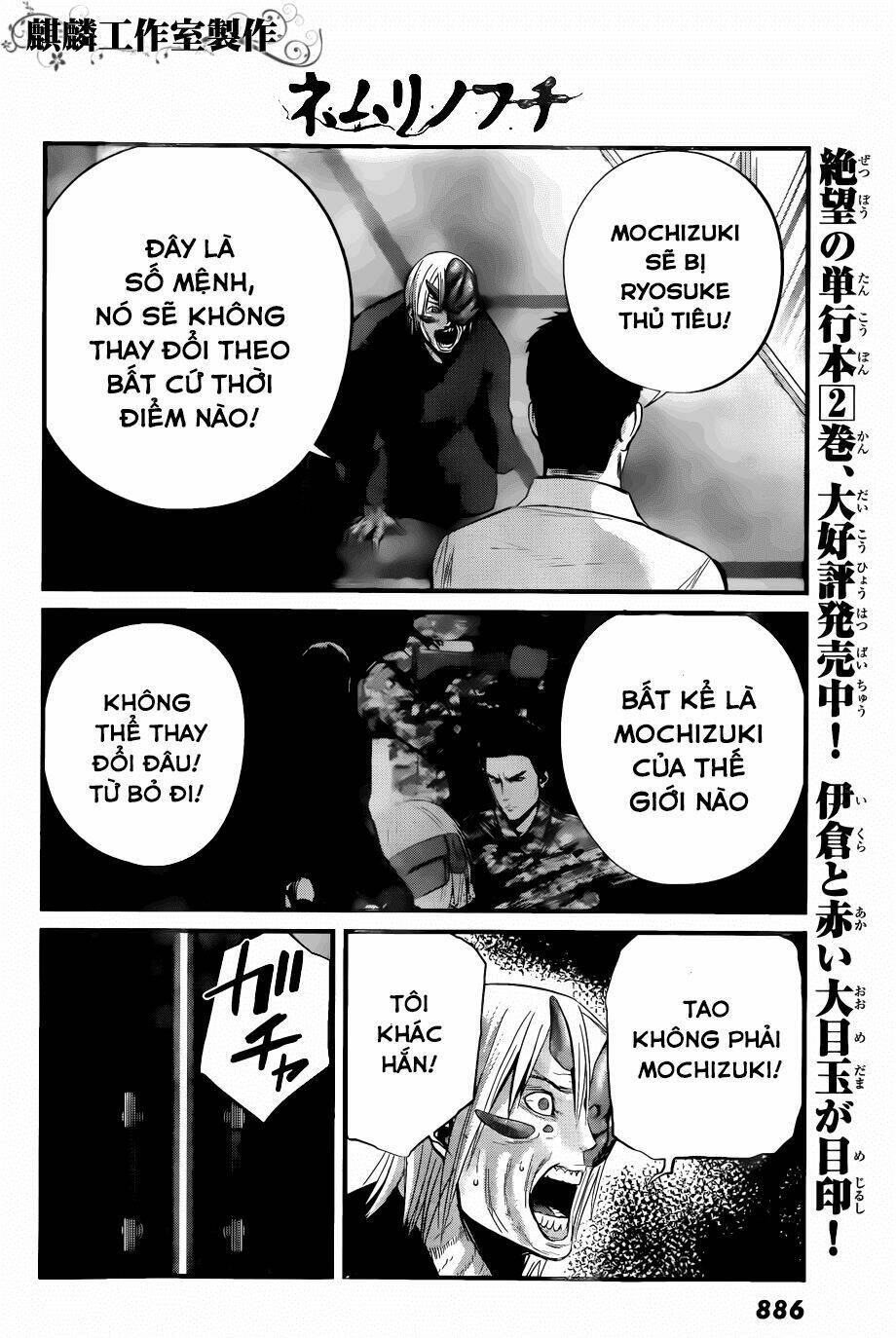 Nemuri No Fuchi Chương 11 Ảnh 28