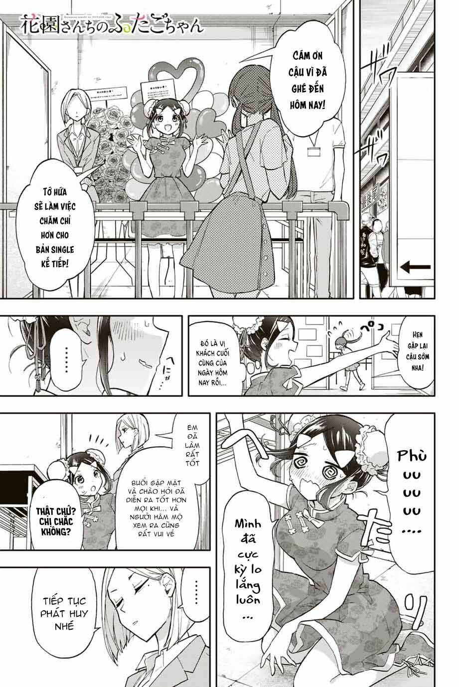 Hanazono Twins Chương 33 Ảnh 3